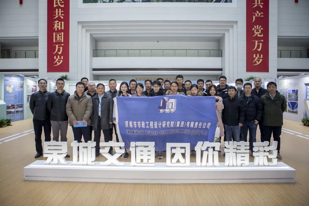 交通先行，筑夢(mèng)有我