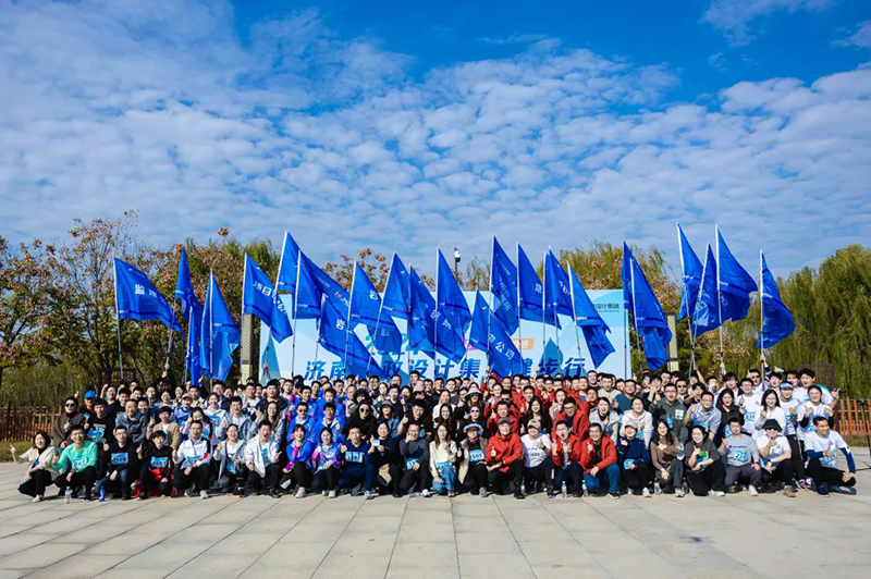 快樂健步行，攜手共奮進(jìn)