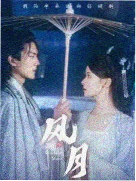 职场新人