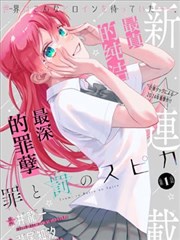 蜡笔小新